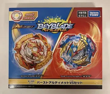 타카라토미 베이블레이드 버스트 버스트 얼티밋 VS 세트 B205