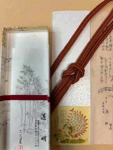 유쇼쿠 쿠미히모 도묘 관조 오비지 무형문화재 궁내청: 국립박물관 어용