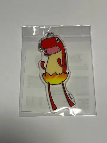 chaos child 카오차 진심 복권 C-3 타오르는 게로 개구리