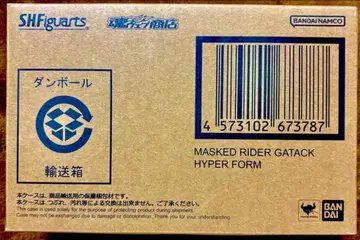 S.H.피규아트 진골조제법 가면라이더 가탁 하이퍼 폼 3