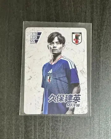 SAMURAI BLUE POP UP 일본 대표 쿠보 타케후사 컬렉션 카드