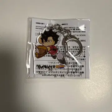 한정판 하이큐 파워풀 프로야구 콜라보 쿠로오 테츠로 아크릴 키링