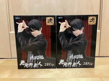 토겐 안키 무타노 무진 28Fig 2점 묶음 판매