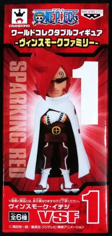 반프레스토 WCF 빈스모크 패밀리 원피스 이치지