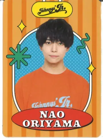 소년 닌자 23년 ISLAND STORE 오리야마 나오 프로필 카드