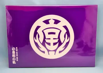 KinKi Kids 20년 소희리의 나 도모토 츠요시 소희리 보드