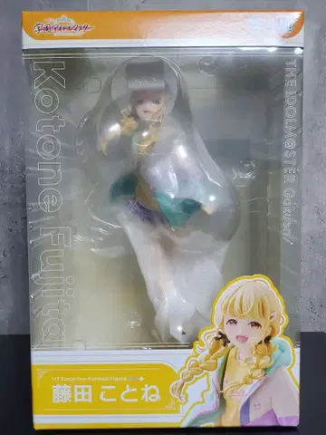 후지타 코토네 PLUM 피규어 일반 버전