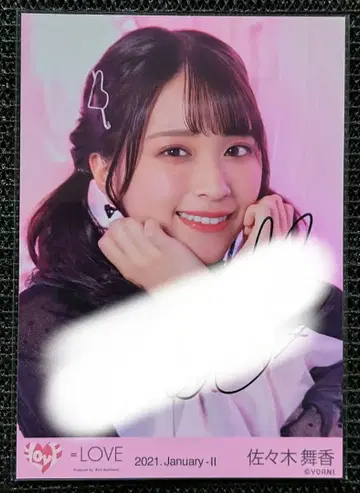 사사키 마이카 슈키피 가창 의상2 브로마이드 친필 요리