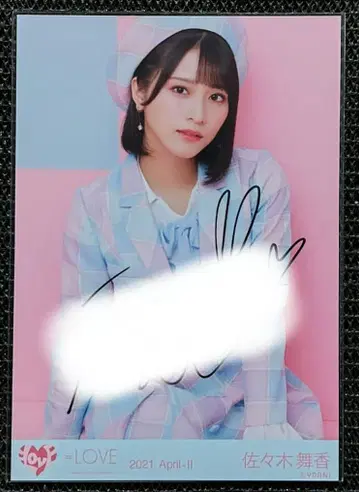 사사키 마이카 겨울 투어 체크 의상 브로마이드 친필 츄