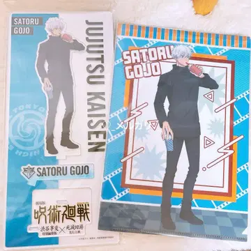 주술회전 극장판 시부야 사변 고죠 사토루 아크릴 스탠드 파일 세트