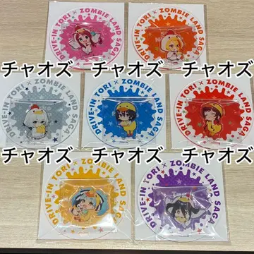 좀비랜드 사가 드라이브인 토리 아크릴 코스터 전종 세트 컴플리트