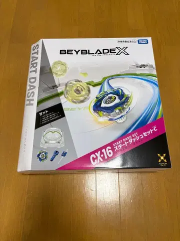 익스트림 스타디움 CX-16 스타트 돌진 세트C 베이 없음