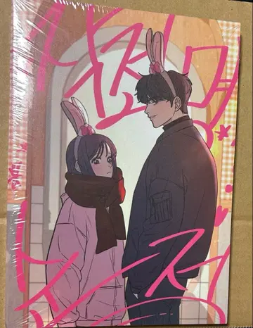 작전명은 순정 엽서북 이미지 두 번째 장 확인 필요