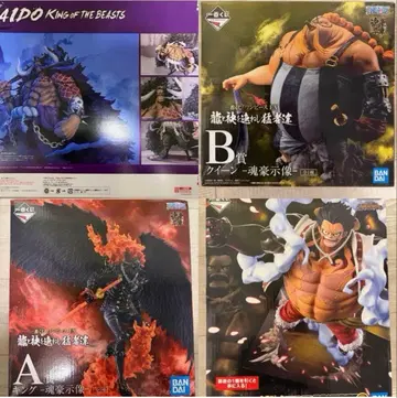 피규아트 zero 카이도 제일복권 킹, 퀸, 루피 기어 4 라스트 원