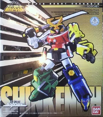 반다이 슈퍼로봇 초합금/신켄저 사무라이전대 신켄저 신켄오
