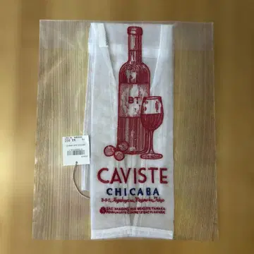 브리지트 타나카 와인 백