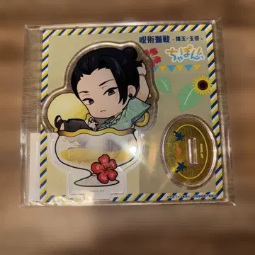 마루쿠지 주술회전 회옥 옥절 차폰! 대길 게토 스구루 A 아크릴 스탠드