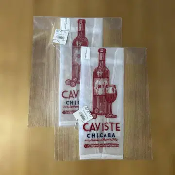 brigitte tanaka 브리지트 타나카 와인 백 2개 세트