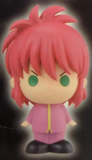 반다이 스피리츠 제일복권 유유백서 암흑무술회편 E상 쿠라마 SOFVIC츄