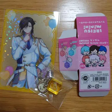 이레이스 minini 유스케 다이스 키링 + POPUP 특전