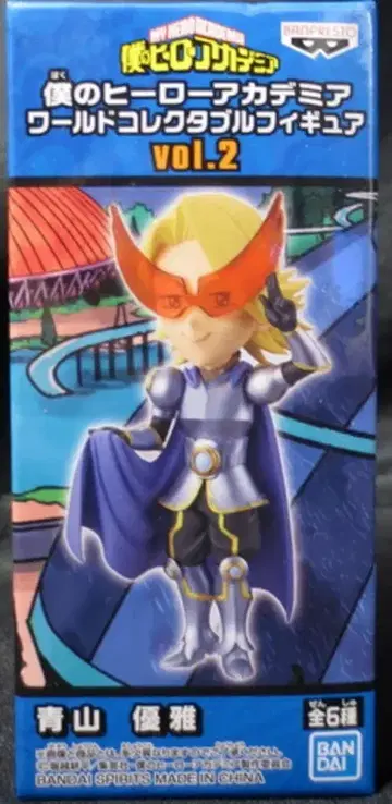 반다이 스피리츠 WCF 나의 히어로 아카데미아 vol.2 아오야마 유가
