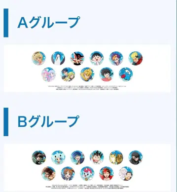 애니메이션 재팬 (AnimeJapan) 2026 캔뱃지 가챠 (전종)