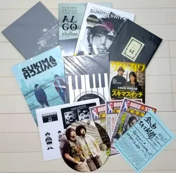 스키마 스위치 투어 팜플렛 세트