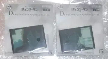 체인소 맨 D상 쪼꼬렛 메모리얼 아크릴 스탠드 컬렉션