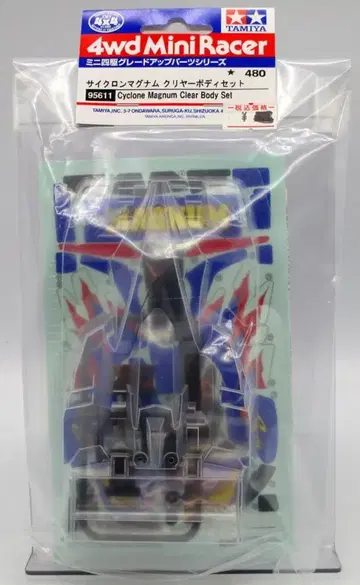 타미야 미니 사륜구동 GUP 사이클론 매그넘 클리어 바디 세트 95611