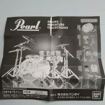 Pearl Drums Miniature Collection2 컴플리트