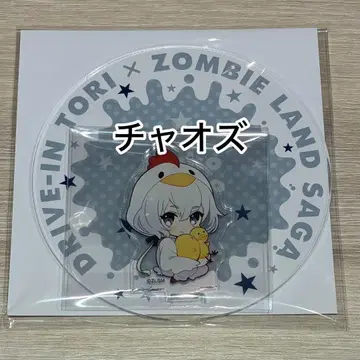 좀비랜드 사가 드라이브인 토리 아크릴 코스터 콘노 준코