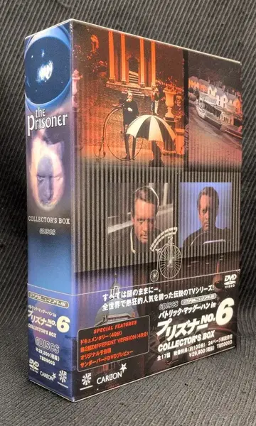 외국 드라마 DVD 프리즈너 No. 6 컬렉터즈 박스