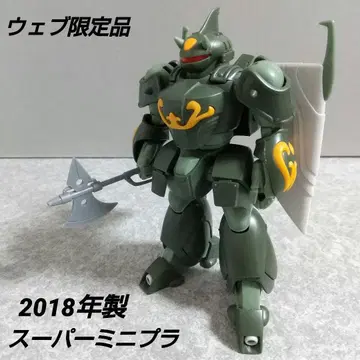 슈퍼미니프라 윙갈