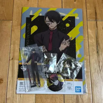 도원암귀 무타노무진 묶음 판매