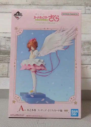 카드캡터 사쿠라 사쿠라 카드편 제일복권 A상