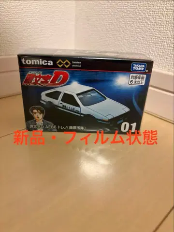 새상품 필름 상태 타카라토미 AE86 트레노 토미카 프리미엄