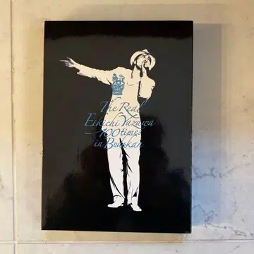 더 리얼 야자와 에이요시 무도관 100회 블루레이 디스크