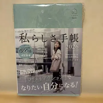 나다움 수첩 빨간색 쿠니유리