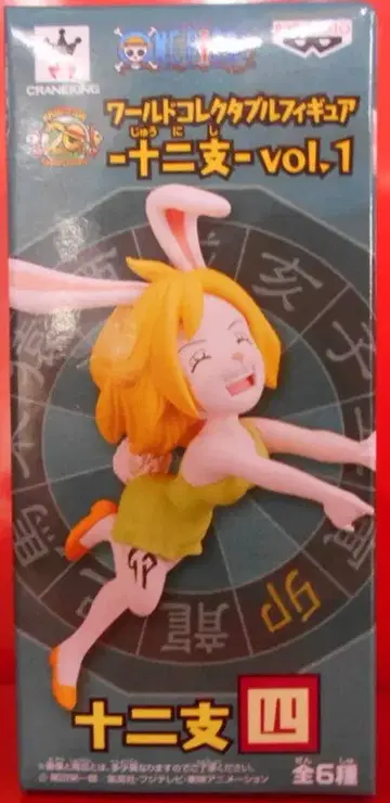 반프레스토 WCF 원피스 십이지 vol.1 캐럿