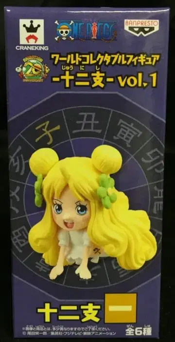 반프레스토 WCF 원피스 십이지 vol.1 만셰리 공주