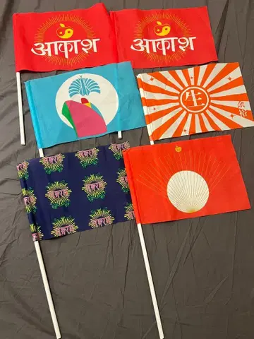 시이나 링고 도쿄지헨 깃발 세트 플래그 굿즈