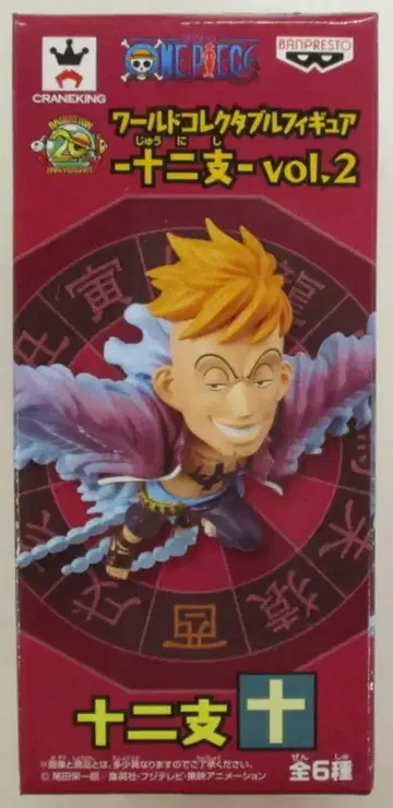 반프레스토 WCF 원피스 십이지 vol.2 마르코