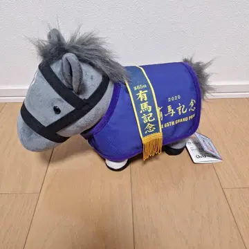 2020년 아리마 기념 크로노 제네시스 봉제 인형