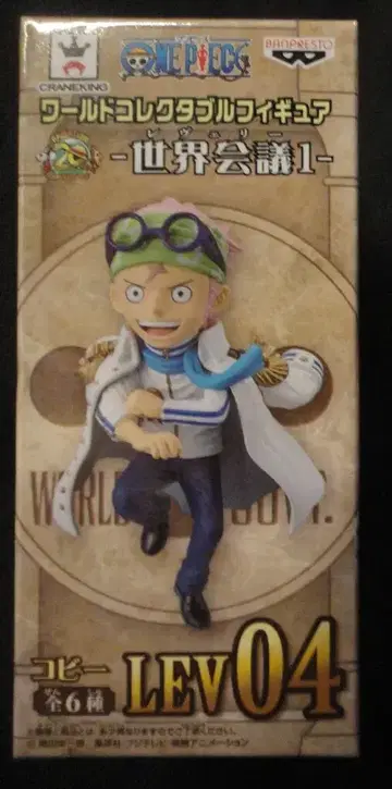 반프레스토 WCF 원피스 세계회의 레벨리 1 코비