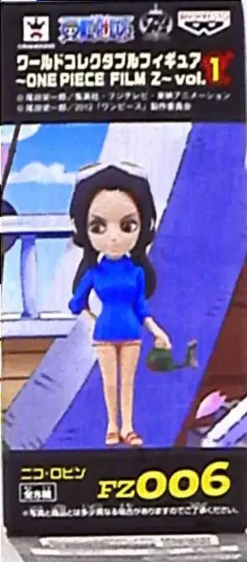 반프레스토 필름 Zvol 1/월드 콜렉터블/원피스 로빈 FZ05