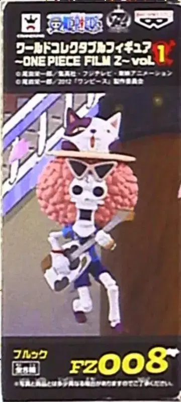 반프레스토 WCF 원피스 FILM Z vol.1 FZ008 브룩