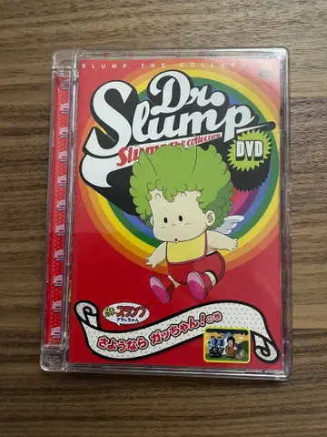 닥터 슬럼프 아라레짱 DVD