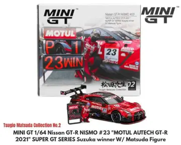 MINIGT 1/64 닛산 GT-R NISMO GT500 마츠다 츠기오