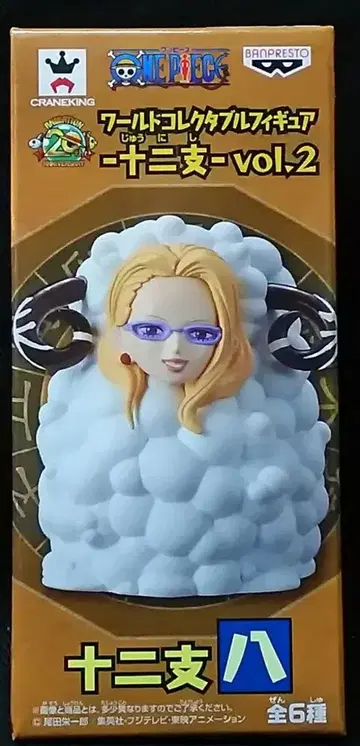 반프레스토 WCF 원피스 십이지 vol.2 칼리파