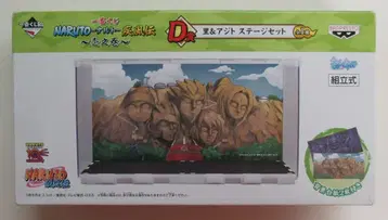 반프레스토 제일복권 나루토 질풍전 제1권 D상 마을&아지트 스테이지 세트